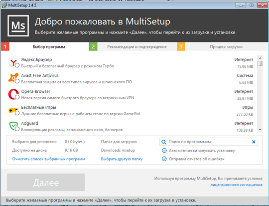 Pua Win32 Mulsetup Tha Threat Encyclopedia Trend Micro Hk