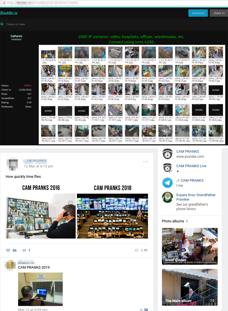 Cam hack. IP cam online. БЛЭКБИЗ. Форум блекбиз. IP cam Hack Telegram.