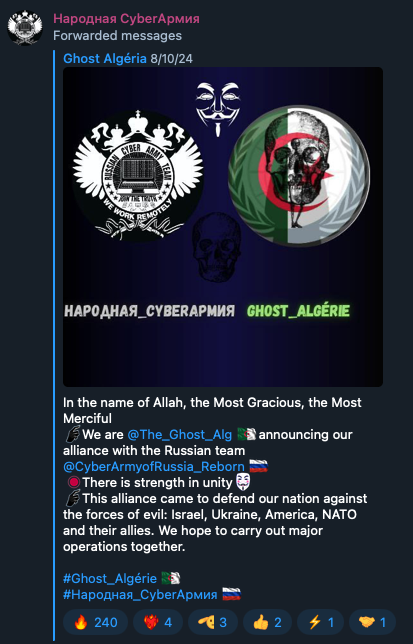 Figure 9. People's CyberArmy and Ghost_Algérie announcing their alliance