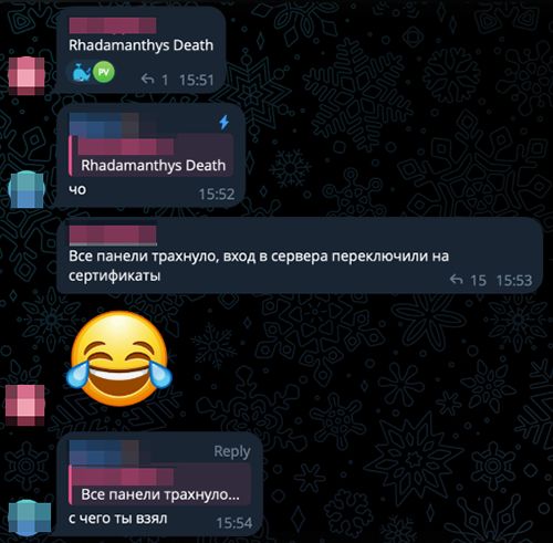 Screenshot of Telegram channel