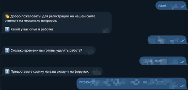 Screenshot of filterting questions posed to affiliates