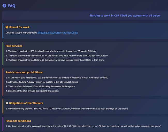 Screenshot of Information services