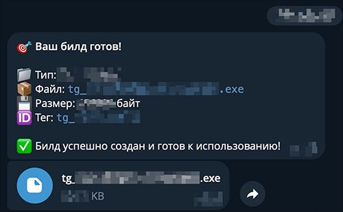 Screenshot of a build available on Telegram