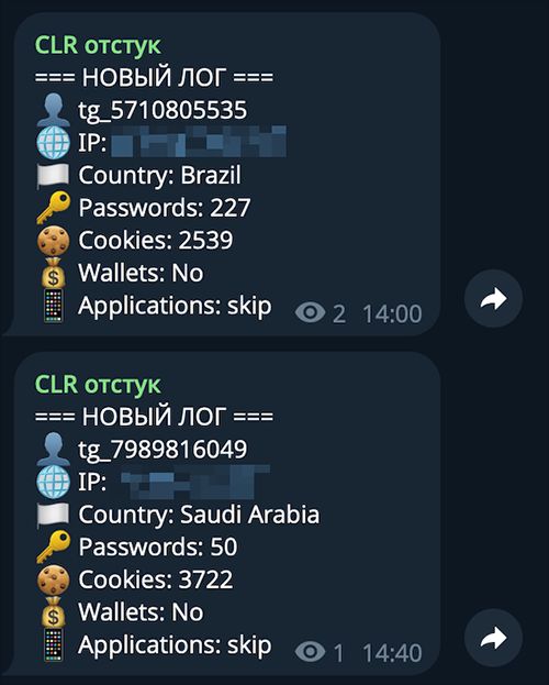 Screenshot of excerpt from the stream