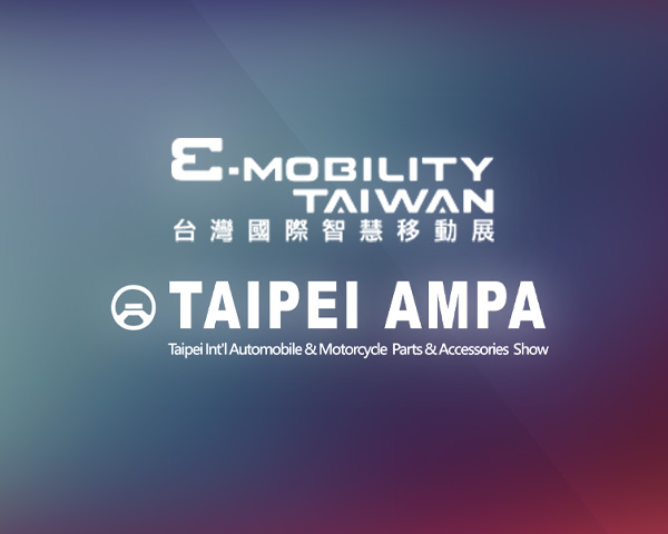 「2035 E-Mobility Taiwan」および「Taipei AMPA 2023」